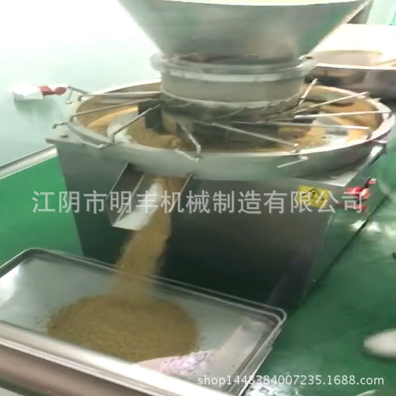 【明丰】食用品颗粒机旋转制粒机鸡精颗粒机颗粒均匀