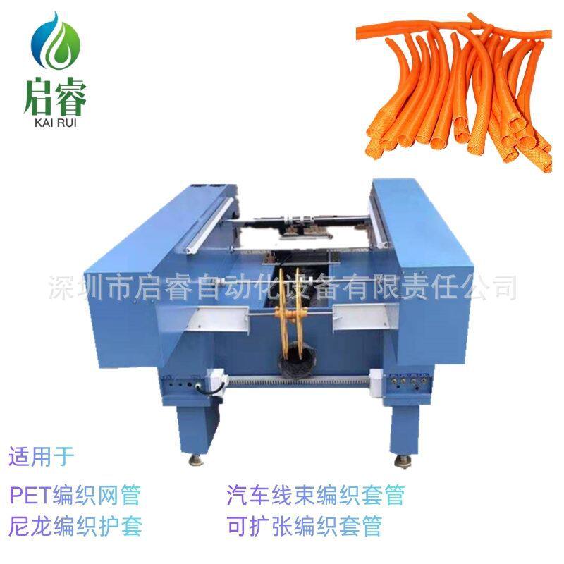PET编织网管尼龙编织护套管自动裁切激光切割机切口平整130W