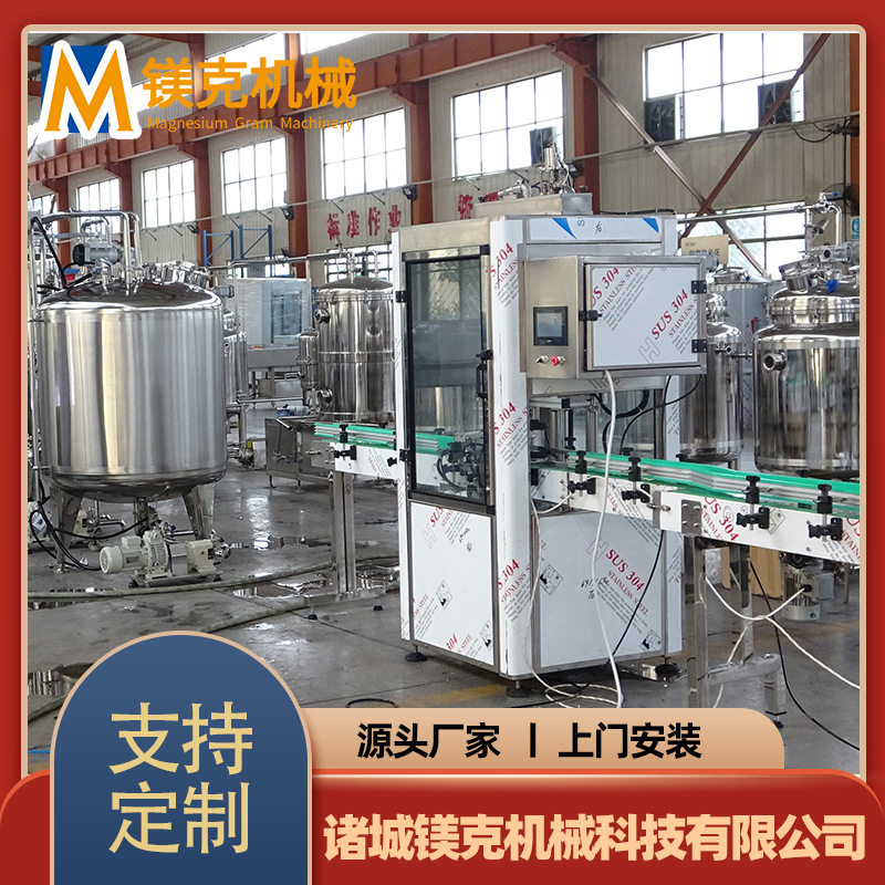 樱桃汁浓缩加工设备鲜杏子果酱熬制生产线全自动梨膏果膏加工机器