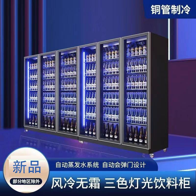麦丰保鲜柜商用超市蔬菜酒吧冷藏冰箱展示柜网红红酒柜
