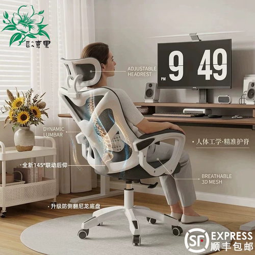 电脑椅家用办公椅+宽大头枕