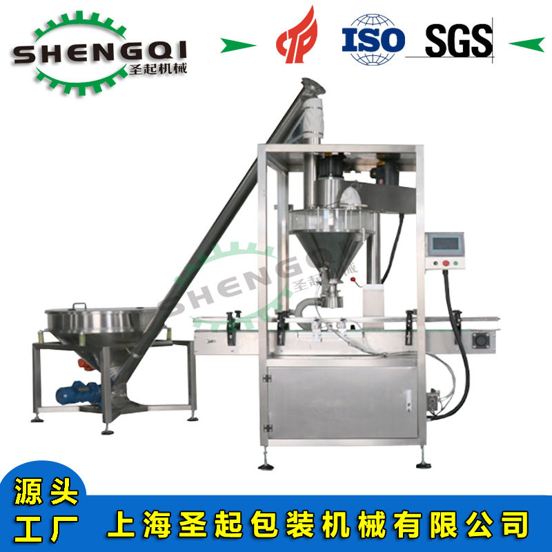 厂家供应自动粉末灌装机粉末充填机价格实惠