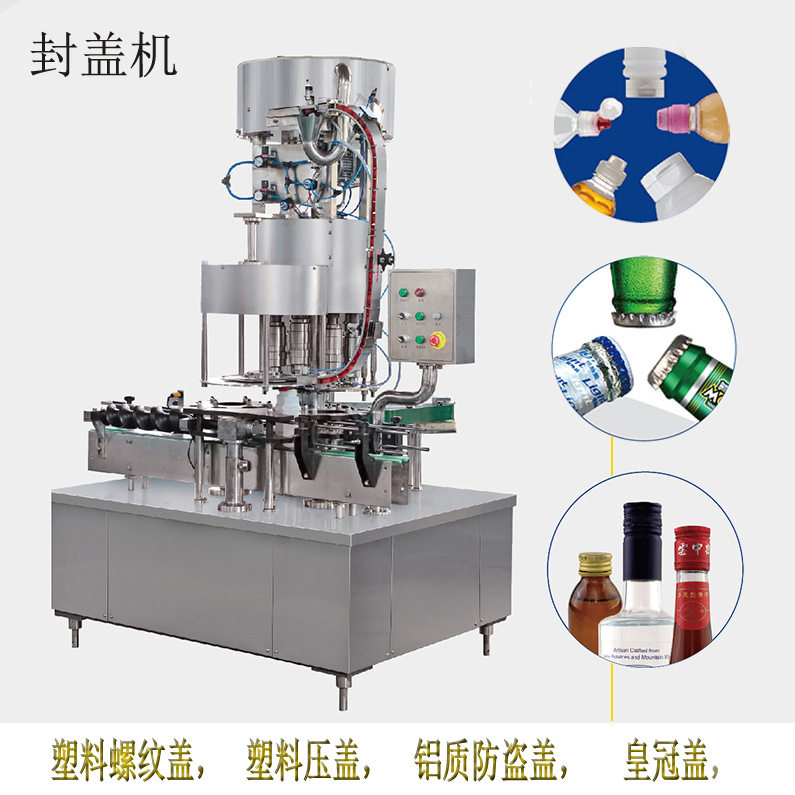 厂家批发奶嘴盖旋盖机运动盖旋盖机翻盖旋盖机蝴蝶盖旋盖机