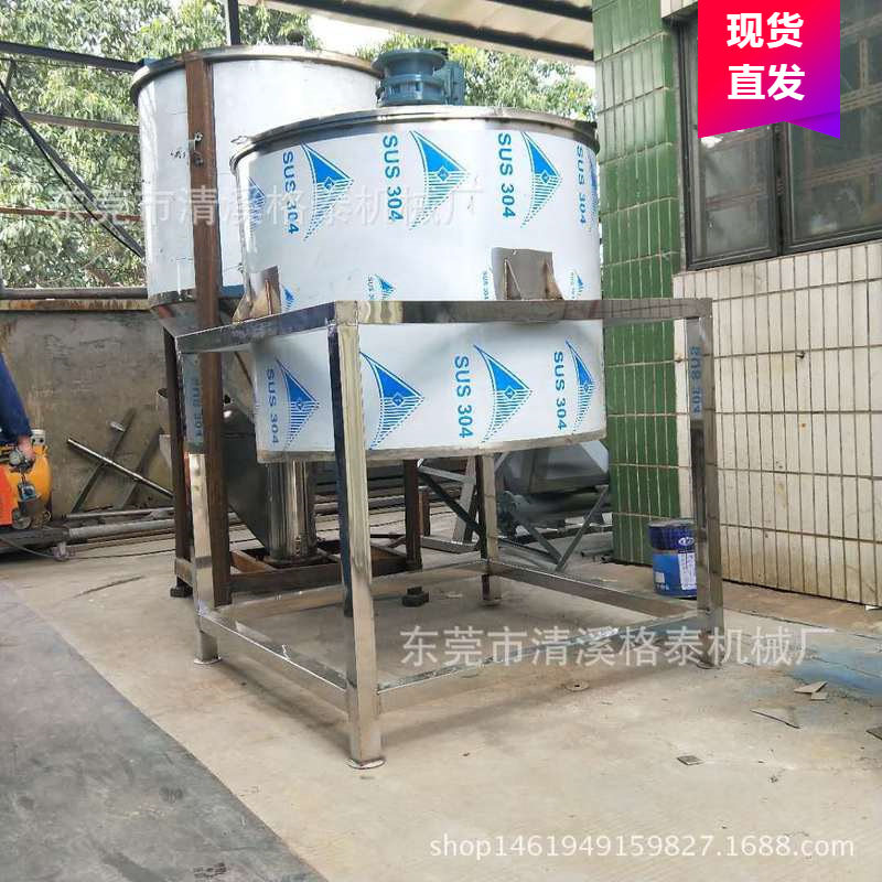 液体搅拌罐UV胶印油墨反应釜胶防水胶搅拌罐东莞实力厂家