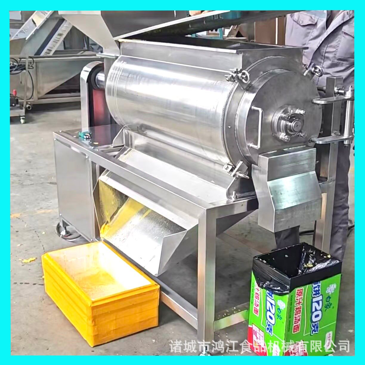 百香果去籽机番茄打浆机水果去核打浆设备大型果酱加工设备