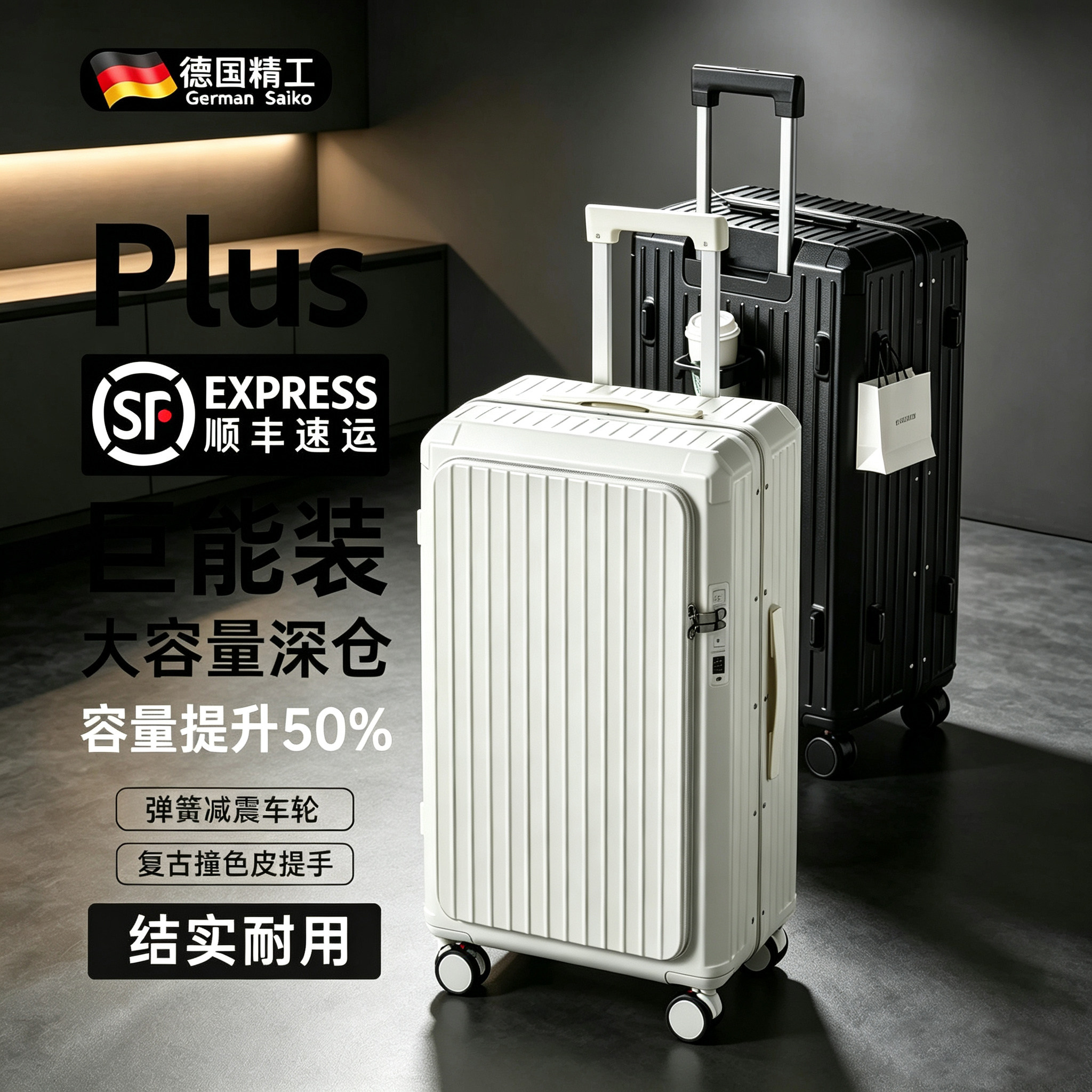 铝框大容量前开万向静音旅行箱