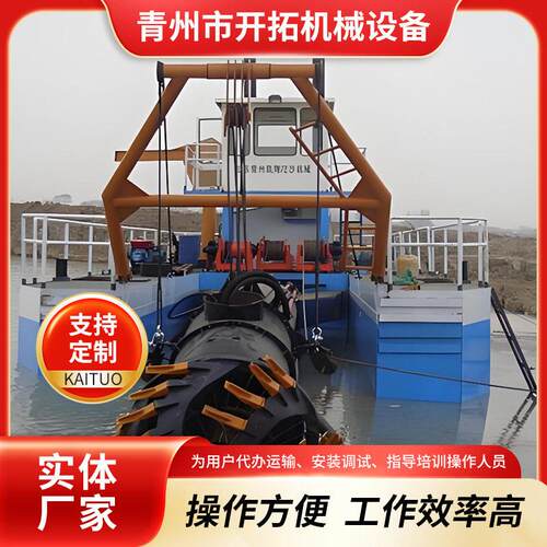 挖泥船 可拆卸便于运输挖深范围广规格齐全一机多用绞吸式挖泥船
