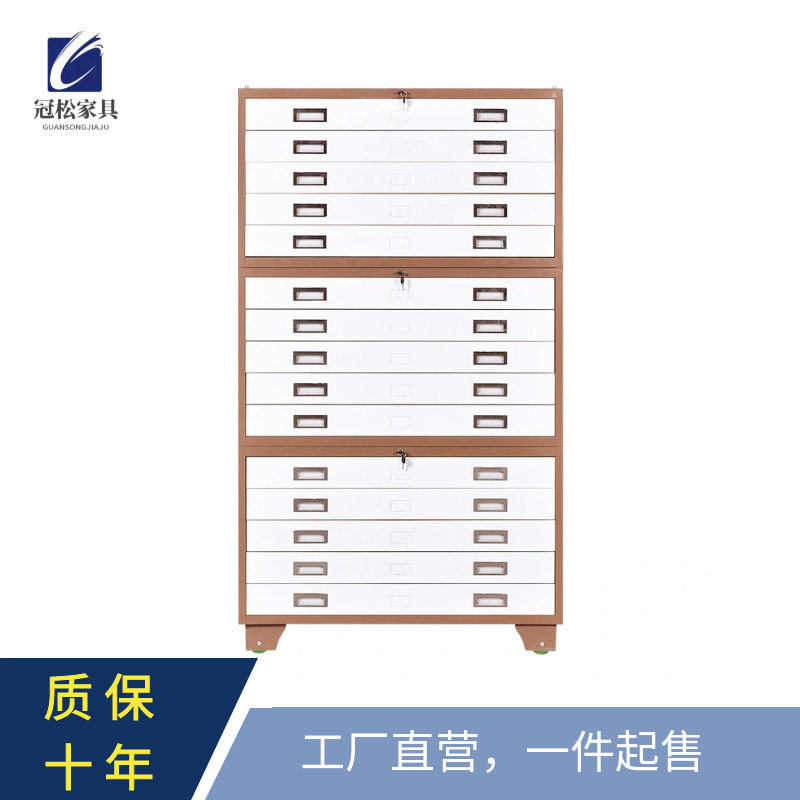 菲林柜工程资料图纸柜A0A1号底图柜胶片柜抽屉柜地图柜图纸收纳柜