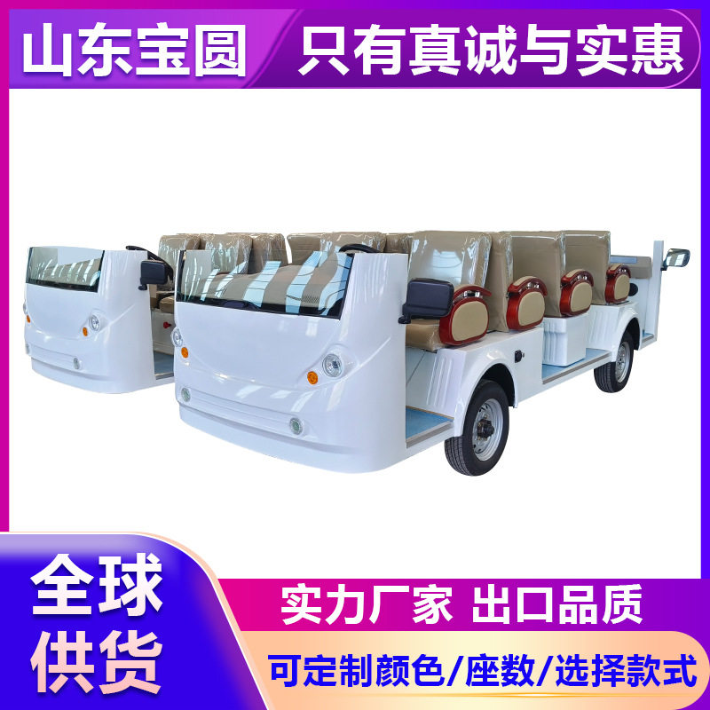 双头电动观光车四轮景区游览车公园隧道摆渡车接驳旅游观光车