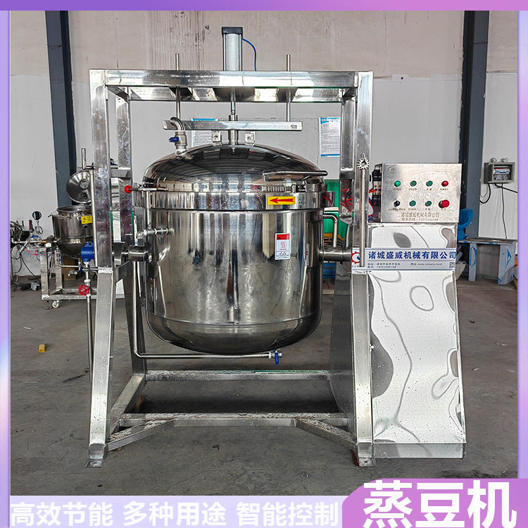 一年质保纳豆黄豆蒸豆机酿酒酿醋粮食蒸煮锅盛威玉米花生蒸煮设备