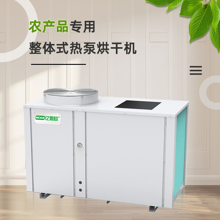 KC-170RD农产品豆角烘干设备热风干燥机农产品脱水烘干箱