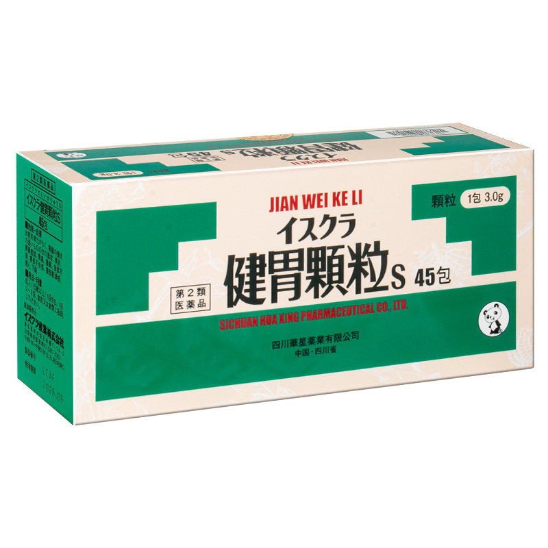 星火健胃颗粒45包