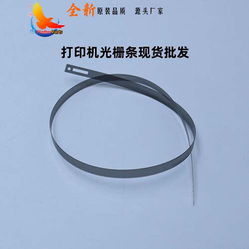 定位光栅条适用爱普生打印机配件大全L111/L805/1390/ME620/P800
