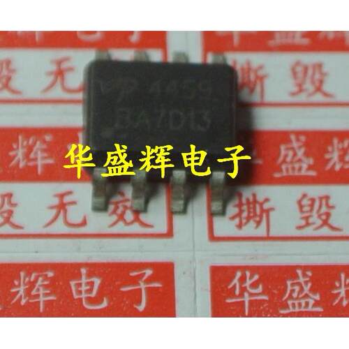 MOS场效电晶体 AO4420 AO4430 AO4433 AO4438 AO4449 AO4459 AO44