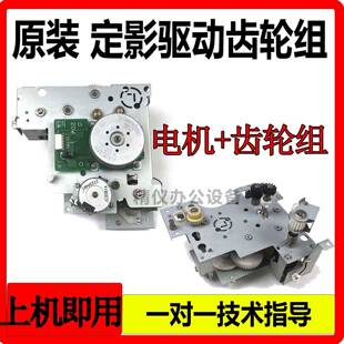 美能达C364 454 554 558 754 368 458 658 360i定影器驱动齿轮组