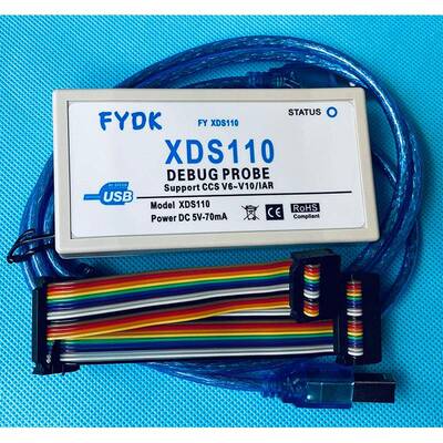 Fy Xds110彷真器企业版多保护Cc2640 Cc1310 /Xds100V3 V20