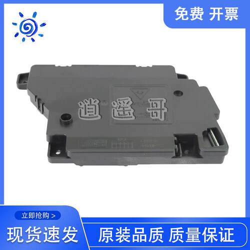联想LJ2400PRO 2405 2455 2605 2655 M7400PRO 7405 7455 激光器