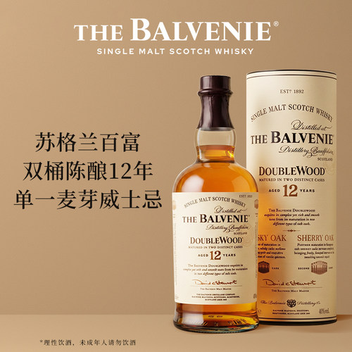 百富12年双桶单一麦芽威士忌