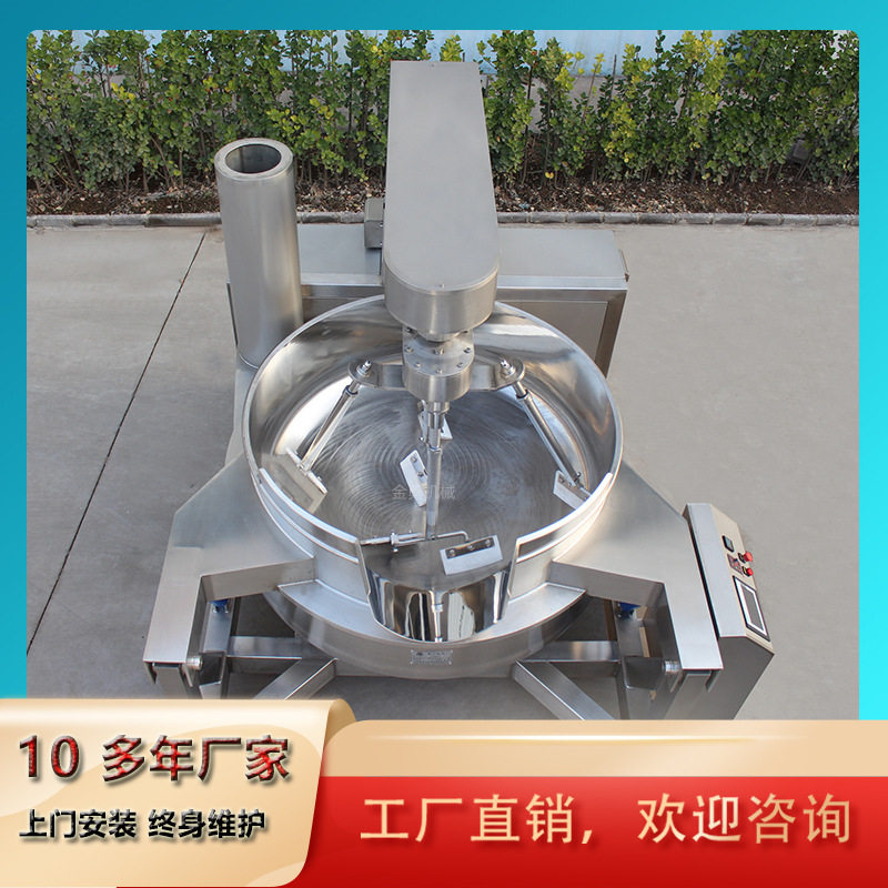 寿司醋黑胡椒酱熬煮锅鲜薄荷酱炒制设备全自动厨房炒制锅