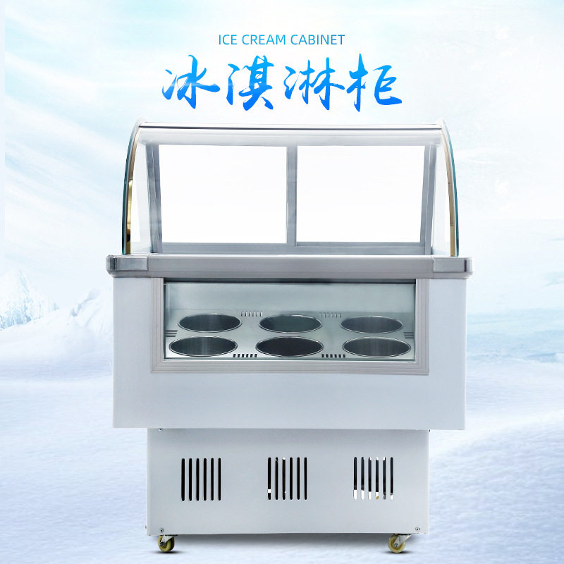 商用冰淇淋柜展示柜硬质冰激凌手工冰棒雪糕卧式冷冻冰柜绿科
