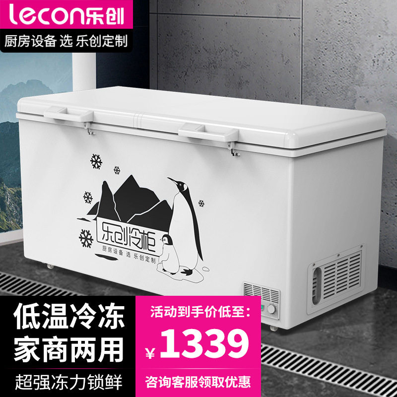 乐创卧式冰柜冷冻单温冰柜商用强冷速冻冰柜餐馆后厨大容量冷柜