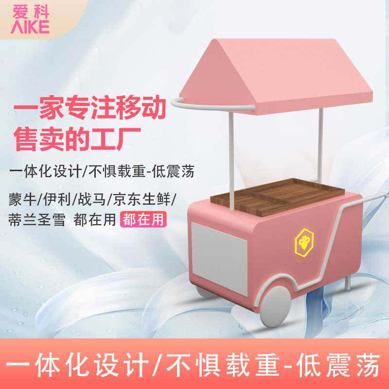 蛋糕推车铁艺商场餐厅食品试吃展示车产品宣传摆台展示产品平台