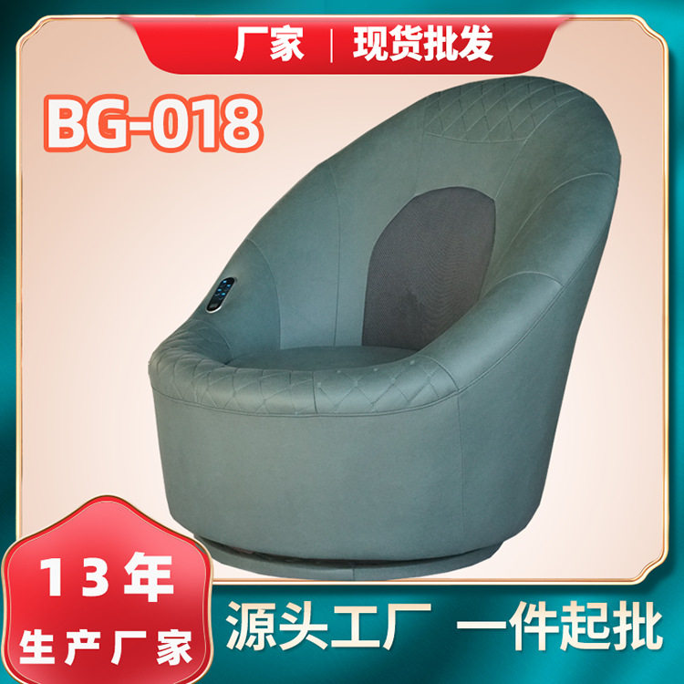 博观家用休闲沙发椅电动豪华多功能迷你懒人沙发按摩座椅智能沙发