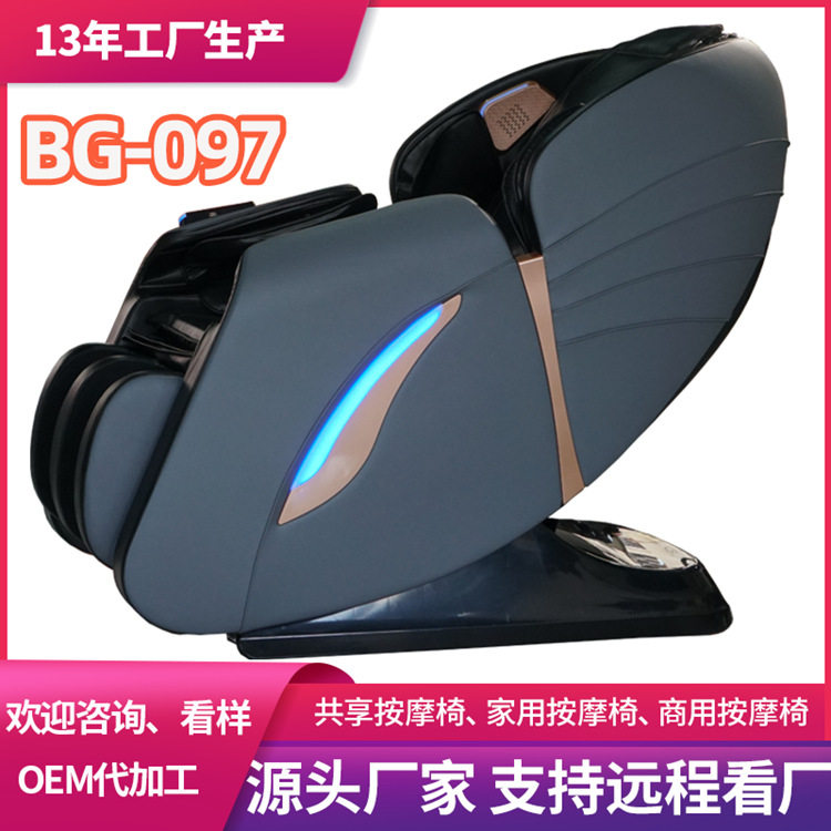 厂家销售共享扫码按摩椅智能商用全自动按摩设备含语音功能批发