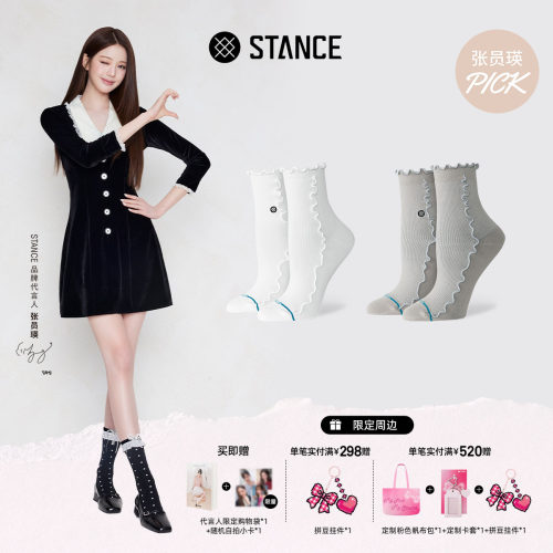 【张员瑛PICK同款】STANCE 花边木耳边休闲女袜新款低筒袜子女款