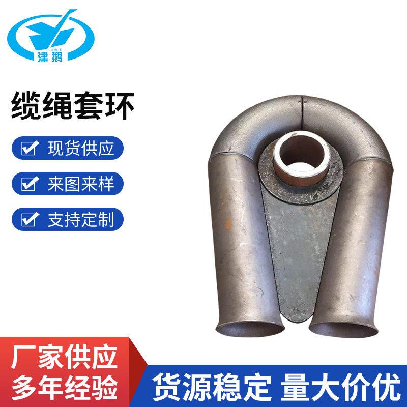 缆绳套环管式鸡心环钢丝绳保护带档管式环带孔图片