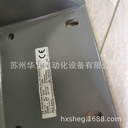 台湾全风环形压风机RB-022 1.5KW吹风吹尘环形气泵 漩涡鼓风机