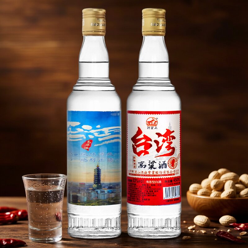 台湾高粱酒53度清香型450ml*2瓶装纯粮食口粮酒水光瓶固态法白酒