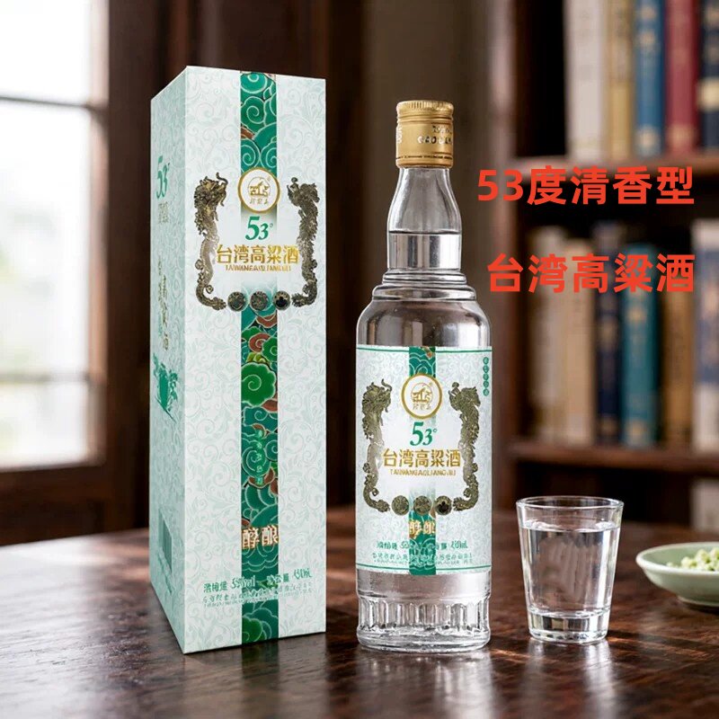 阿嵔山53度清香型台湾高粱酒450ml/瓶盒装送礼纯粮食白酒口粮固态