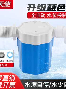水位控制器浮球阀开关止水阀水满自停阀全自动水塔控制阀直供
