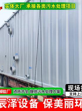水厂提标改造设备河水一体化净水设备集成式养殖场模块化净水设备