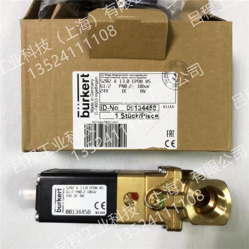 宝德德国5282隔膜型电磁阀 黄铜 24v 134458/00134458图片