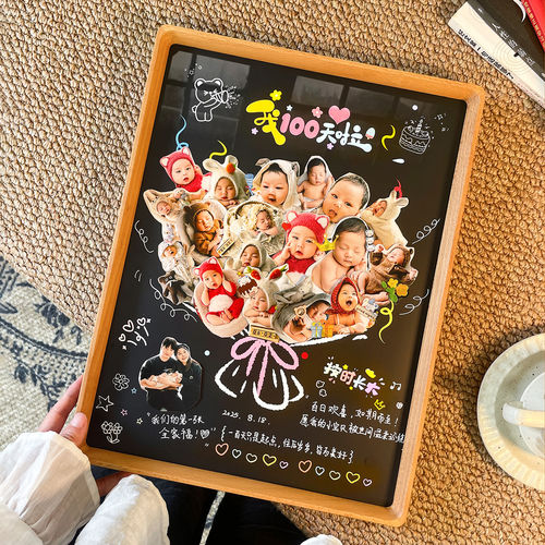 满月宝宝花束成长记录拼贴相框