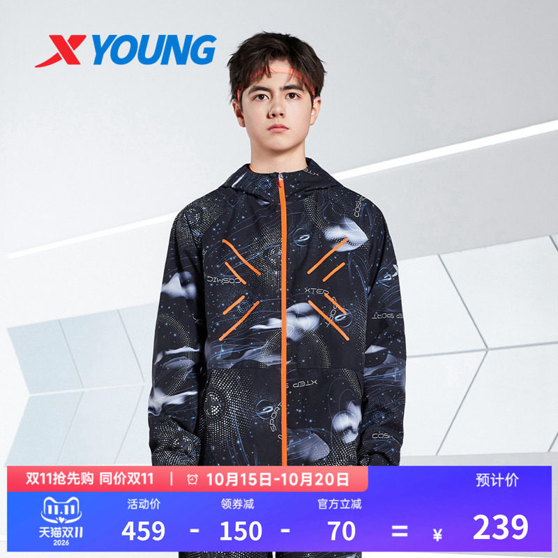 特步YOUNG青少年2026春季中大童男童连帽外套跑步运动保暖风衣