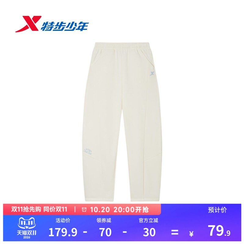 特步YOUNG青少年2026年秋季女童密热绒保暖长裤儿童舒适宽松卫裤