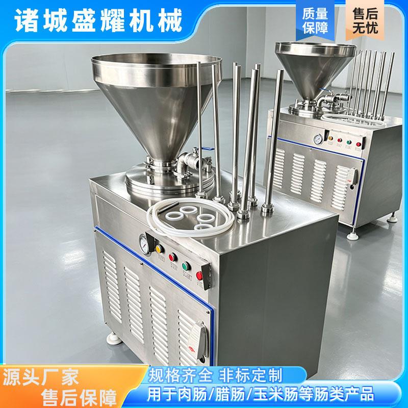 盛耀风干腊肠灌肠机 双管液压灌肠机器 50升红肠灌肠机器现货