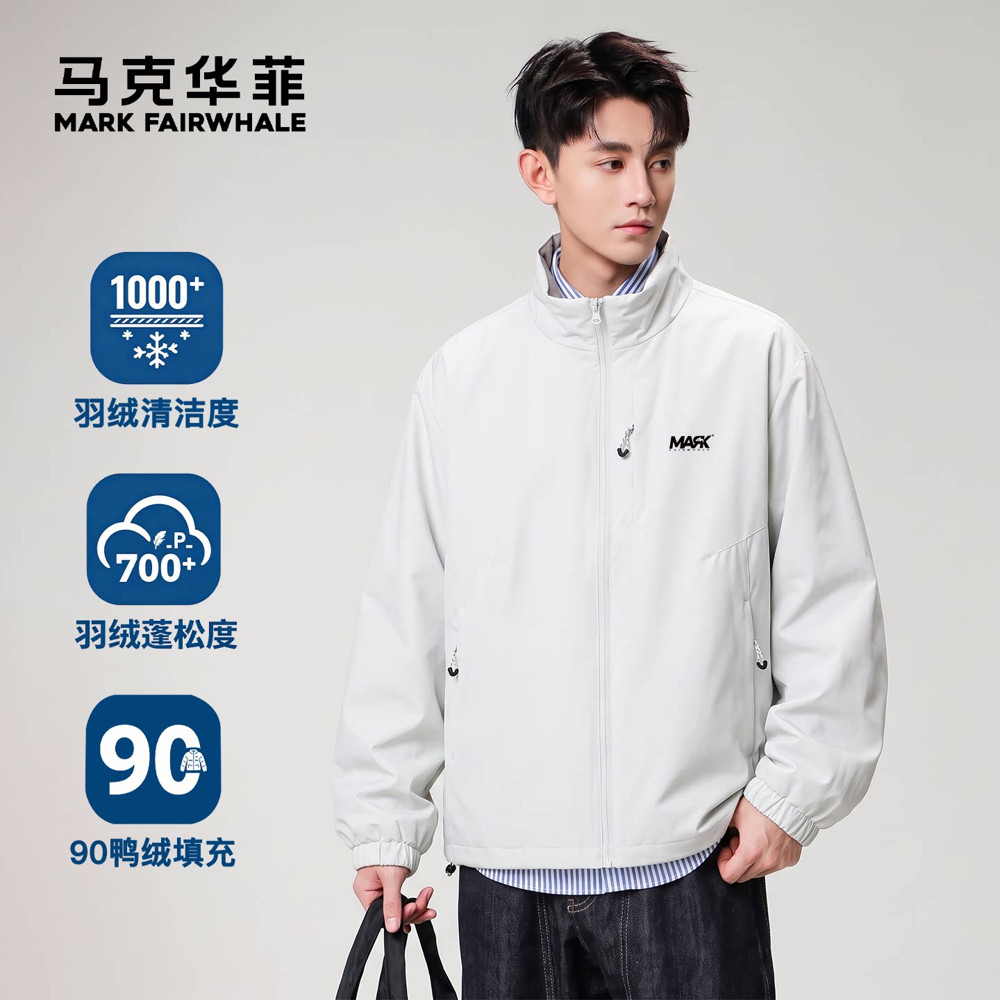 马克华菲立领男款保暖羽绒服新款