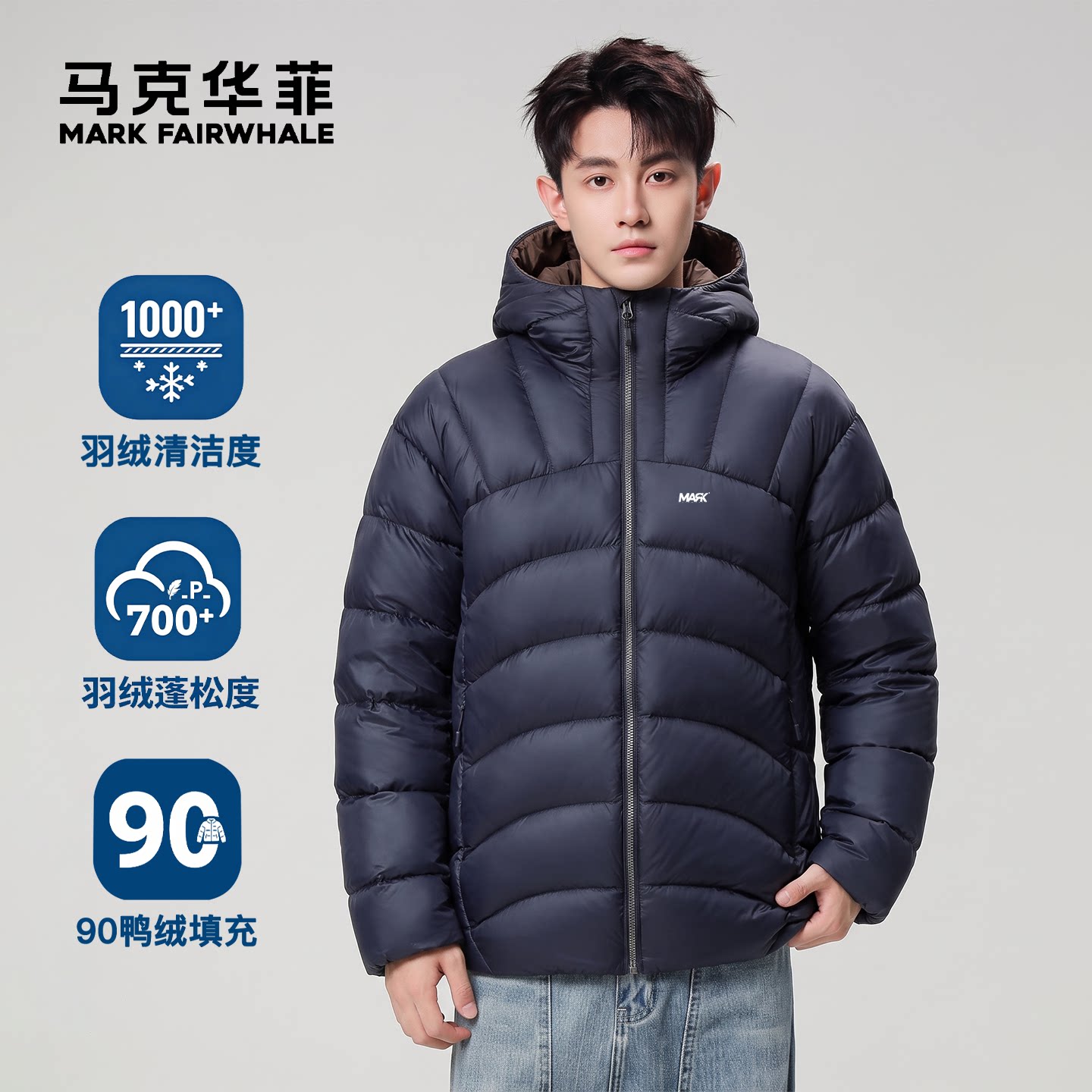 马克华菲男冬季保暖连帽羽绒服