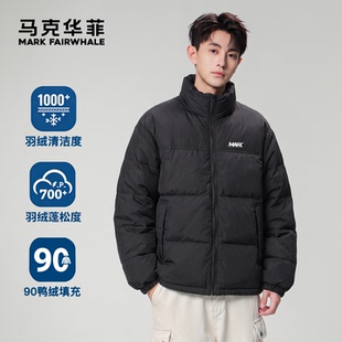 马克华菲立领羽绒服男2026秋季新款迷彩加厚保暖潮流休闲百搭外套