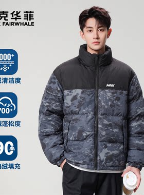 马克华菲男立领迷彩加厚羽绒服男