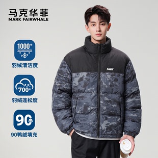 马克华菲立领羽绒服男2026秋季新款迷彩风短款加厚保暖面包服外套