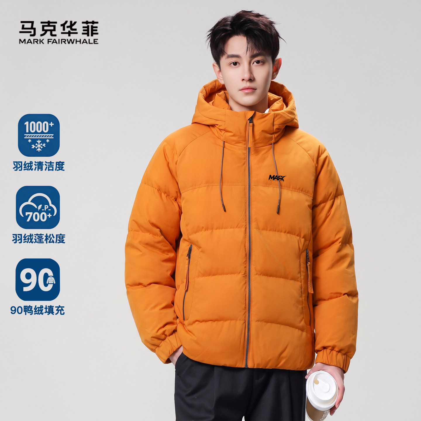 马克华菲男士连帽羽绒服防风防水