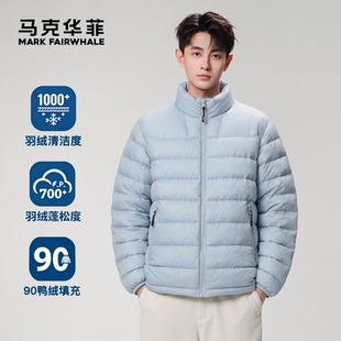 马克华菲短款羽绒服男2026新款冬季轻薄保暖御寒轻量化羽绒服外套
