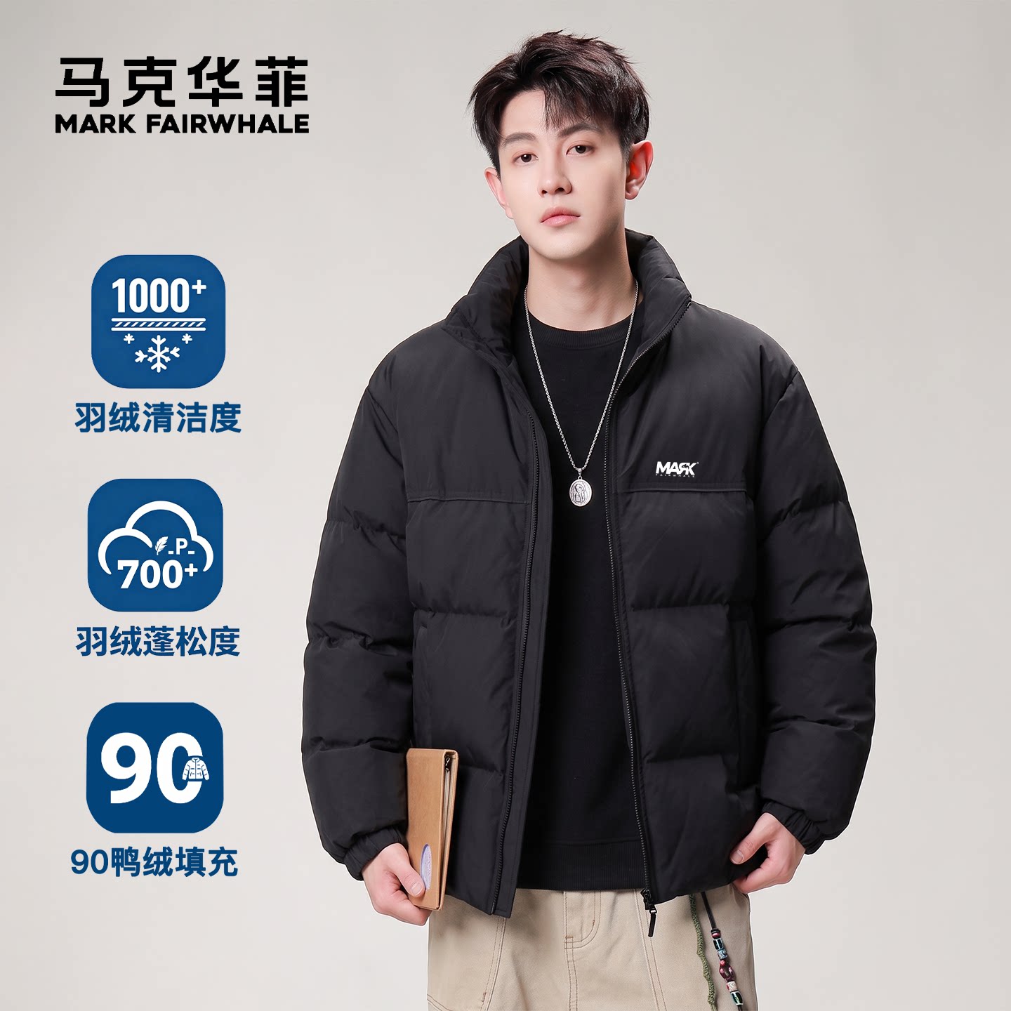 马克华菲立领加厚保暖羽绒服男款