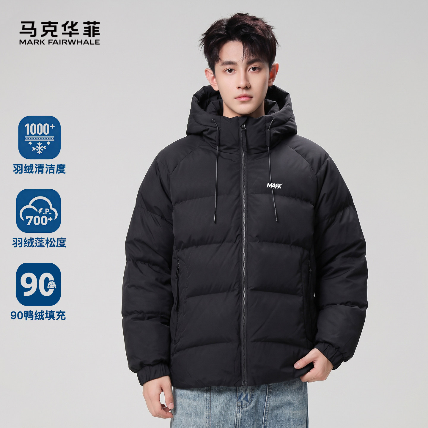 马克华菲男士连帽羽绒服防风防水