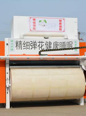 新型精细弹花梳理机 大型除尘梳棉机 旧棉花翻新杀菌除螨一体机